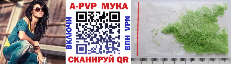 Наркошоп Щёлково МДМА  МЕФ  гидра маркетплейс  Марихуана  Cocaine  Alpha-PVP  ГАШИШ 