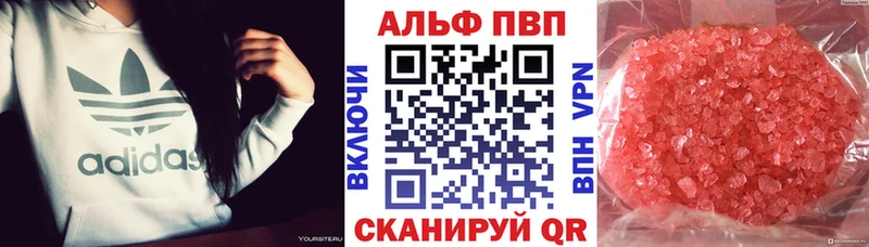 Альфа ПВП VHQ  кракен ТОР  Щёлково 