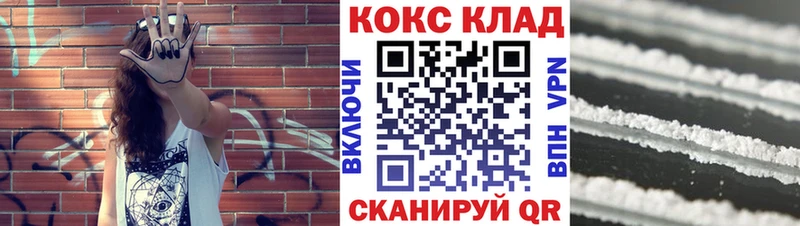 Кокаин Эквадор  гидра онион  Щёлково 