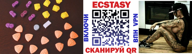 ЭКСТАЗИ XTC  сколько стоит  Щёлково 