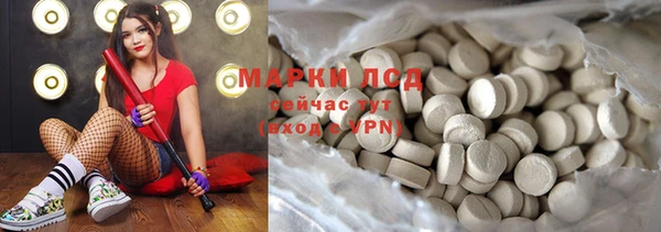 экстази Алексин