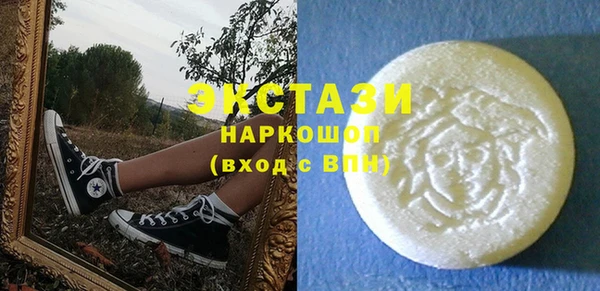 экстази Алексин