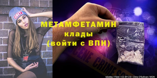 экстази Алексин