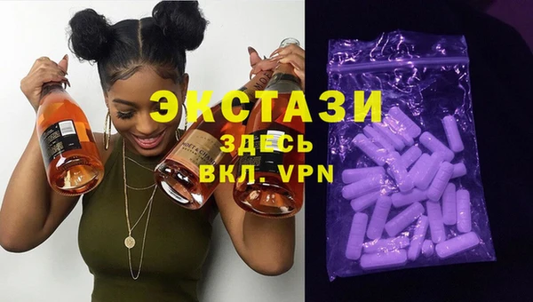экстази Алексин