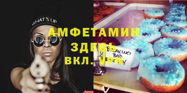 меф Алзамай