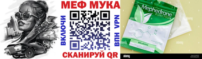 OMG онион  Щёлково  Мефедрон кристаллы 