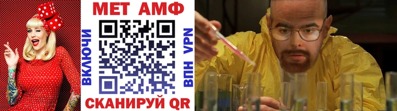 дарк нет формула  Щёлково  МЕТАМФЕТАМИН мет  MEGA как войти 