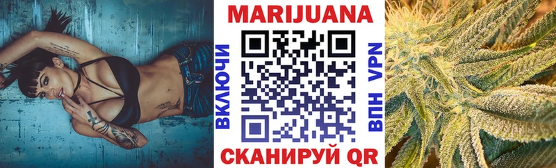 omg зеркало  Щёлково  Каннабис White Widow 